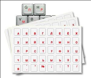 Uzlīmes tastatūrai RU balts uz caurspīdīga fona