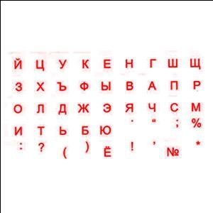 Uzlīmes tastatūrai RU sarkans uz caurspīdīga fona