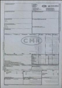 Таможенная декларация CMR номерная (6 экземпляров)