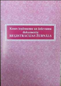 Kases ieņēmumu un izdevumu dok. reģ. žurnāls