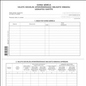 Карточка учёта обязательных взносов гос. соц. страхования, А5, 2-х сторонний
